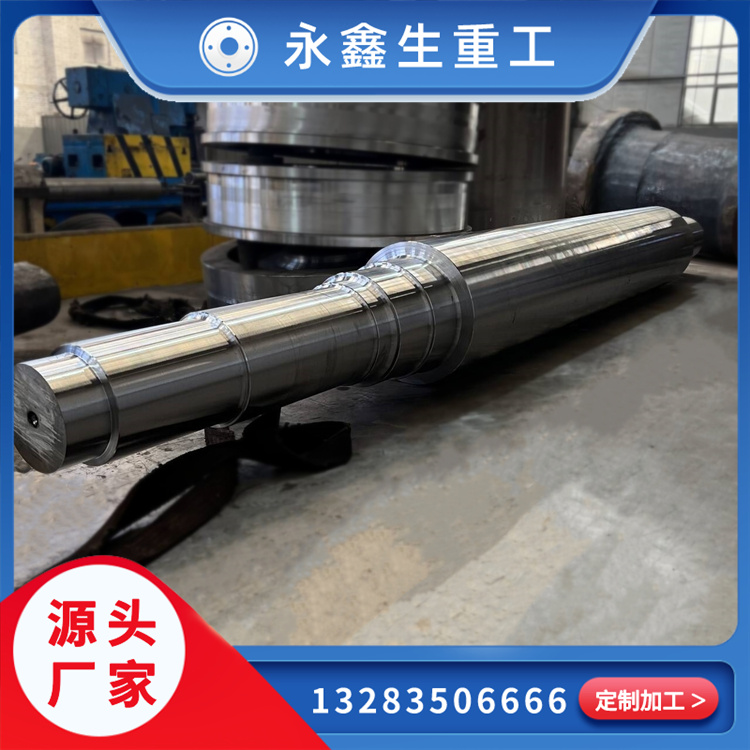 锻造轧辊轴承座锻件