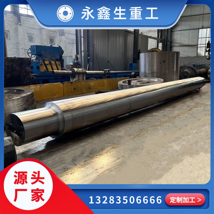 锻造四辊轧机轴承座