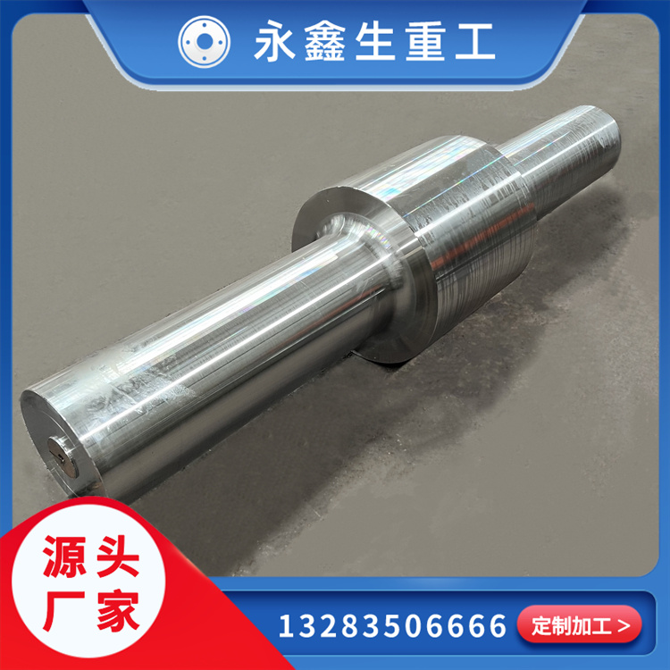 摇臂轴锻件